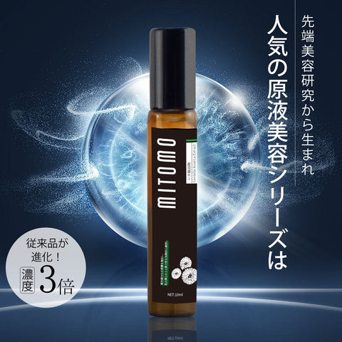 MITOMO 日本製RiceLeven Extractスキンケア 潤い 保湿 フアンペアボトル10mlエキス【EXSA00008-02-010】