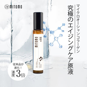 MITOMO 日本製マイクロオーシャンコラーゲンスキンケア 潤い 保湿 フアンペアボトル10mlエキス【EXSA00006-06-010】