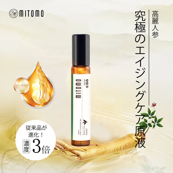 MITOMO 日本製高麗人参スキンケア 潤い 保湿 フアンペアボトル10mlエキス【EXSA00003-16-010】