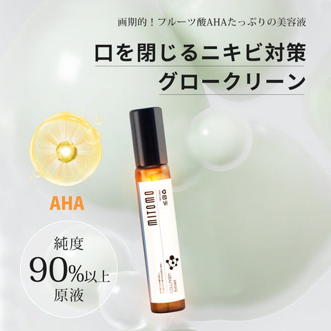 MITOMO 日本製AHAエキススキンケア 潤い 保湿 フアンペアボトル10mlエキス【EXSA00006-07-010】