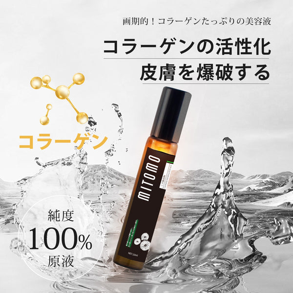 MITOMO <日本製>アカシアコラーゲンエキススキンケア 潤い 保湿 フアンペアボトル10mlエキス【EXSA00006-01-010】