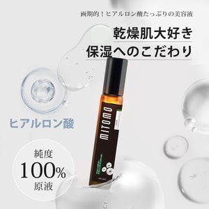MITOMO 日本製ヒアルロン酸Ｎａエキススキンケア 潤い 保湿 フアンペアボトル10mlエキス【EXSA00006-08-010】