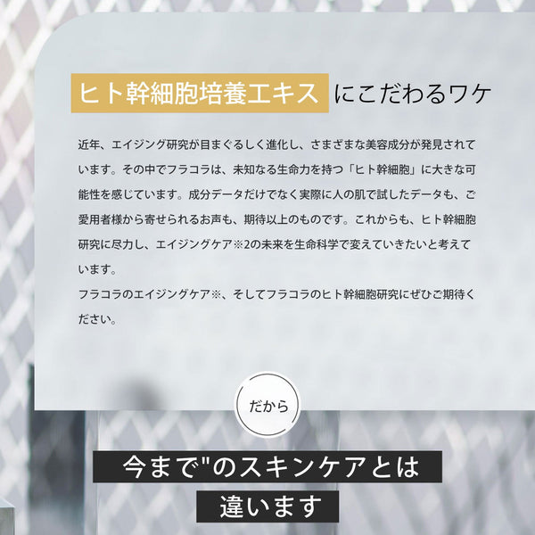MITOMO 日本製黄土スキンケア 潤い 保湿 フアンペアボトル10mlエキス【EXSA00007-03-010】