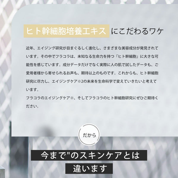 MITOMO 日本製イソフラボンスキンケア 潤い 保湿 フアンペアボトル10mlエキス【EXSA00008-05-010】