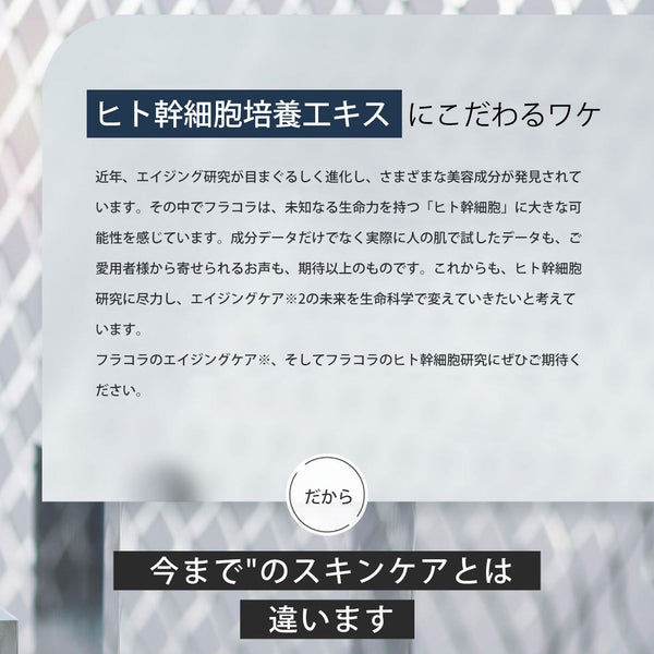 MITOMO 日本製RiceLeven Extractスキンケア 潤い 保湿 フアンペアボトル10mlエキス【EXSA00008-02-010】