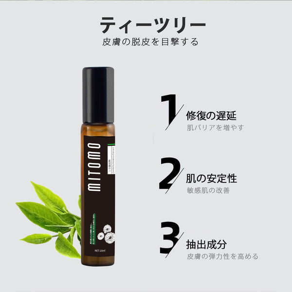 MITOMO 日本製ティーツリー葉エキススキンケア 潤い 保湿 フアンペアボトル10mlエキス【EXSA00004-06-010】