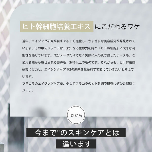 MITOMO 日本製米ぬかスキンケア 潤い 保湿 フアンペアボトル10mlエキス【EXSA00008-09-010】