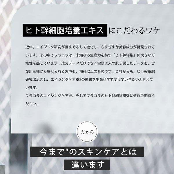 MITOMO 日本製ダイヤモンドスキンケア 潤い 保湿 フアンペアボトル10mlエキス【EXSA00007-02-010】
