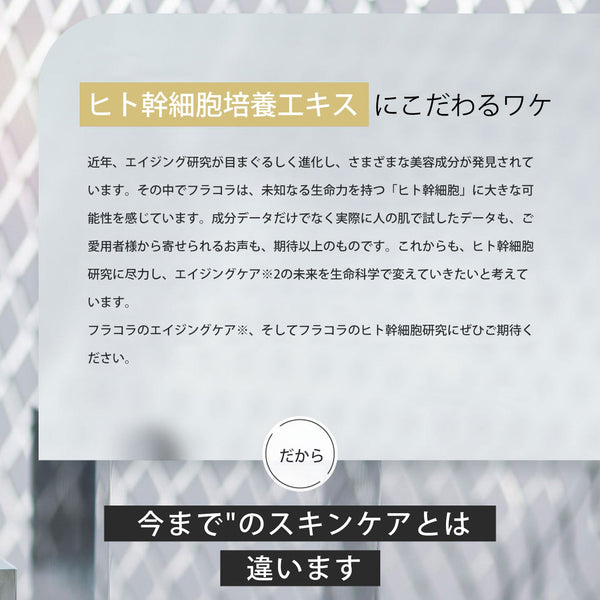 MITOMO 日本製ライスワインスキンケア 潤い 保湿 フアンペアボトル10mlエキス【EXSA00008-07-010】