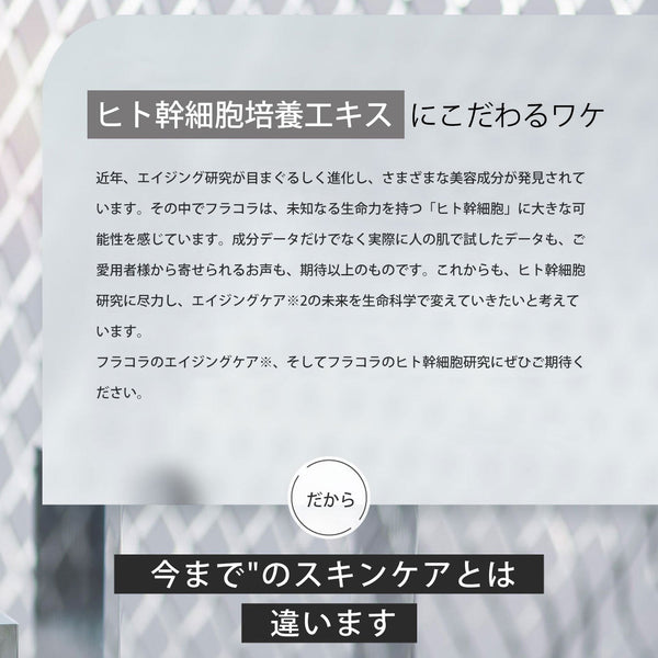 MITOMO 日本製プラチナスキンケア 潤い 保湿 フアンペアボトル10mlエキス【EXSA00007-08-010】
