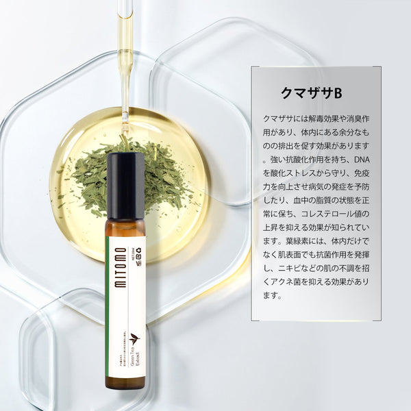 MITOMO 日本製クマザサBスキンケア 潤い 保湿 フアンペアボトル10mlエキス【EXSA00003-14-010】