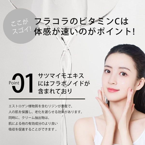 MITOMO 日本製サツマイモエキススキンケア 潤い 保湿 フアンペアボトル10mlエキス【EXSA00008-15-010】