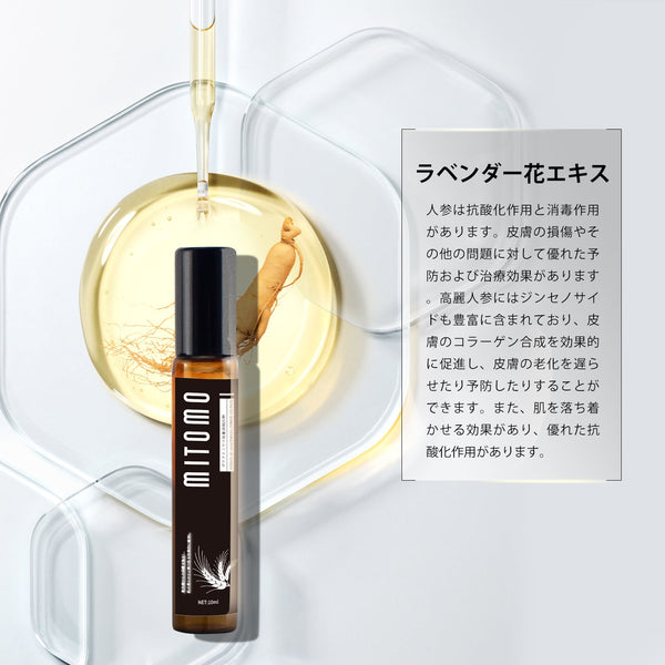 MITOMO 日本製 オタネニンジン根エキススキンケア 潤い 保湿 フアンペアボトル10mlエキス【EXSA00003-15-010】