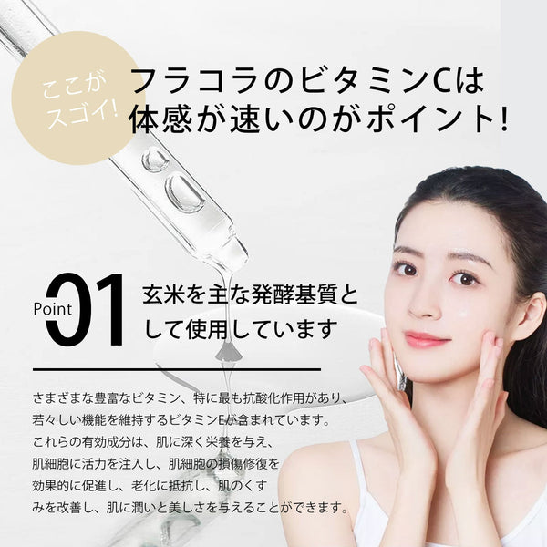MITOMO 日本製玄米スキンケア 潤い 保湿 フアンペアボトル10mlエキス【EXSA00008-11-010】