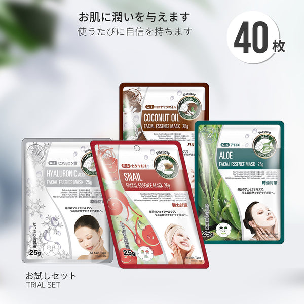 美肌フェイスマスク40枚セット: 潤いと柔らかさを肌に！高品質な天然成分で安心のスキンケア体験を/ミトモパック/【TKMT00562-08-040】