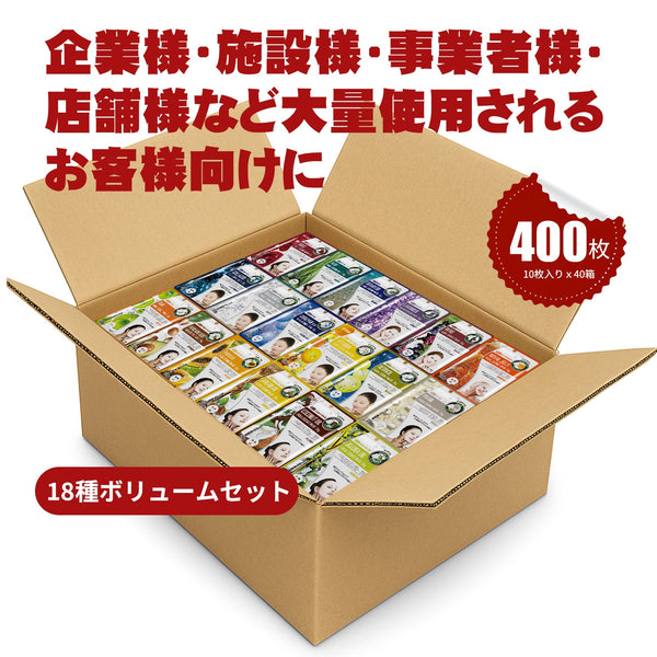 MITOMO 個別うるツヤ肌400枚セット|400枚(10枚入りｘ40箱)18種ボリュームセット 箱売り/ミトモパック/（予約販売開始　11月22日から　順次出荷）【W-PRSH000200x2】