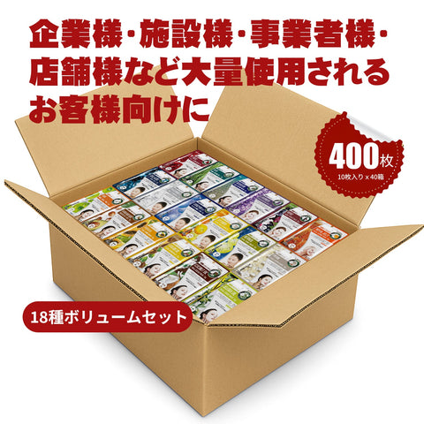 MITOMO 個別うるツヤ肌400枚セット|400枚(10枚入りｘ40箱)18種ボリュームセット 箱売り【W-PRSH000200x2】