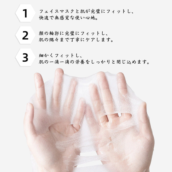 MITOMO ナチュラルビタミンブライトニングフェイシャルエッセンスマスク/100枚- 肌を明るく輝かせる天然ビタミンで美しい肌へ！【MTSS00512-A-4Jx010】