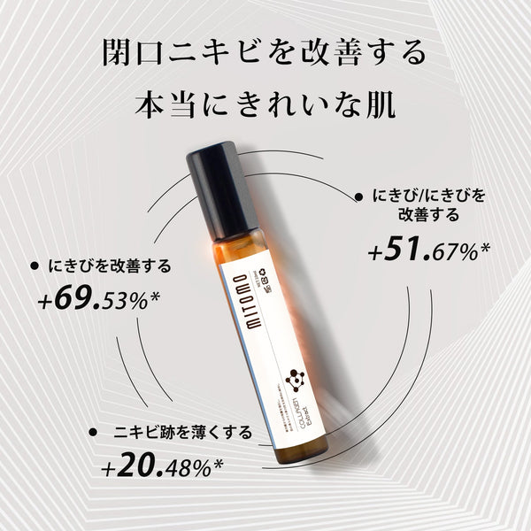 MITOMO 日本製AHAエキススキンケア 潤い 保湿 フアンペアボトル10mlエキス【EXSA00006-07-010】
