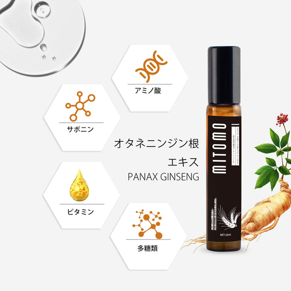 MITOMO 日本製 オタネニンジン根エキススキンケア 潤い 保湿 フアンペアボトル10mlエキス【EXSA00003-15-010】