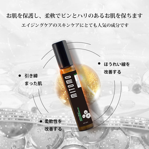MITOMO <日本製> パルミチン酸レチノールエキススキンケア 潤い 保湿 フアンペアボトル10mlエキス【EXSA00006-11-010】