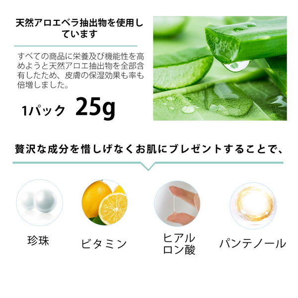 MITOMO <日本製> 若々しい美肌への近道! MITOMO 美肌フェイスマスクセット/ミトモパック/【TKHS00303-B-040】