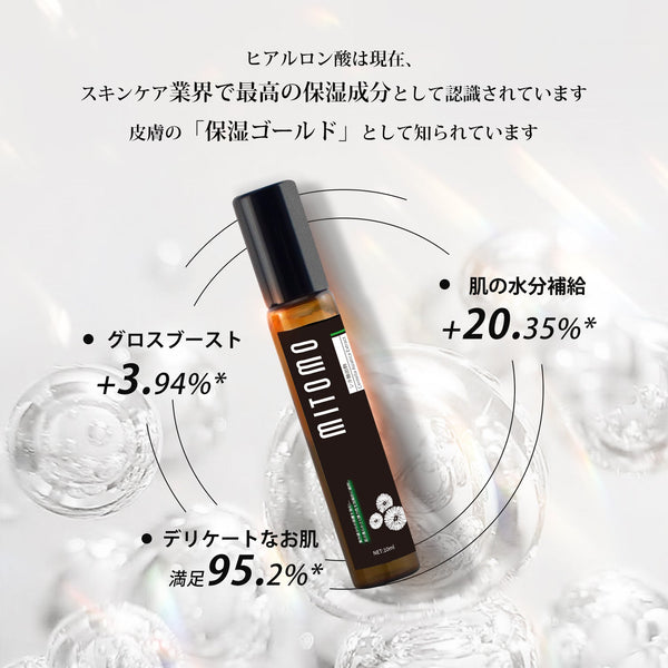 MITOMO 日本製ヒアルロン酸Ｎａエキススキンケア 潤い 保湿 フアンペアボトル10mlエキス【EXSA00006-08-010】