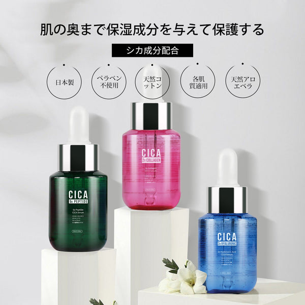 MITOMO 日本製 美肌を目指す女性必見！MITOMO CICA シカ 4本セットで理想の肌へ！/CICA シカ 2種コラーゲン【x2本】+3種ヒアルロン酸【x1本】+5種ペプチド【x1本】 シカ保湿 スキンケア 潤い 美容液セラム 4本/ミトモパック/【TMCC00001-05-050】