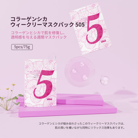 <日本製＞コラーゲンとシカで肌を修復し、透明感を与える週間マスクパック505【CCSA00505-A-075】