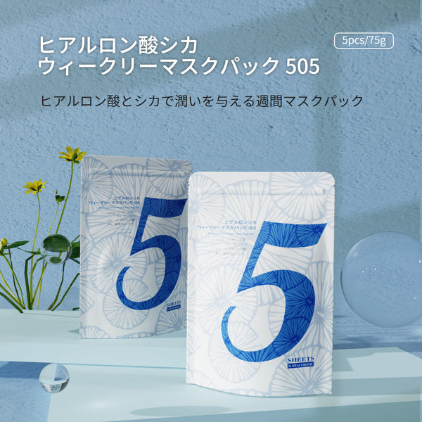MITOMO <日本製>ヒアルロン酸とシカで潤いを与える週間マスクパック505/ミトモパック/【CCSA00505-B-075】