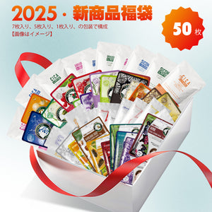 MITOMO うる肌50枚福袋 – お肌に贅沢なうるおいを【LBSH0050-A】