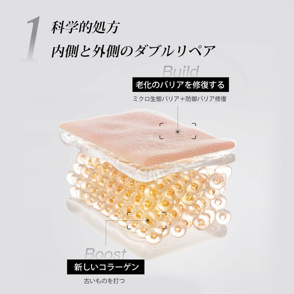 MITOMO <日本製>アカシアコラーゲンエキススキンケア 潤い 保湿 フアンペアボトル10mlエキス【EXSA00006-01-010】