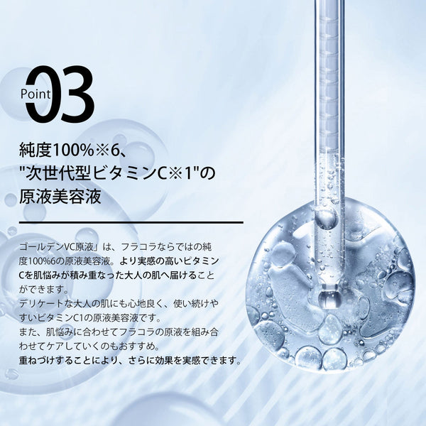 MITOMO 日本製セラミドエキススキンケア 潤い 保湿 フアンペアボトル10mlエキス【EXSA00007-05-010】