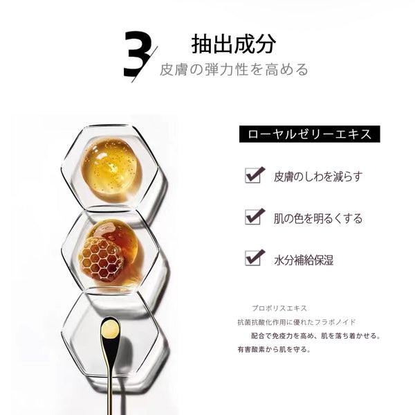 MITOMO 日本製ローヤルゼリーエキススキンケア 潤い 保湿 フアンペアボトル10mlエキス【EXSA00005-03-010】