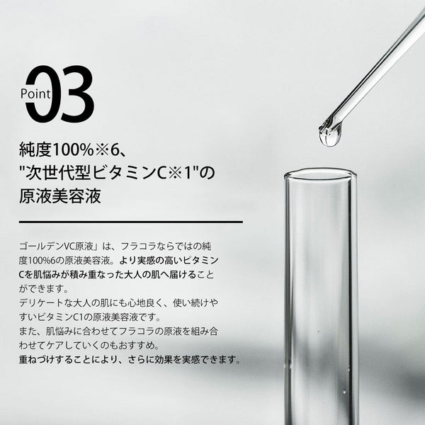 MITOMO 日本製黒豆エキススキンケア 潤い 保湿 フアンペアボトル10mlエキス【EXSA00008-10-010】