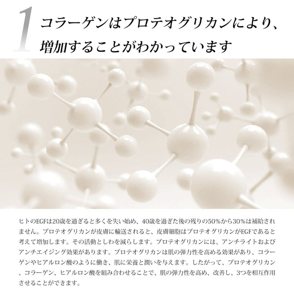 MITOMO <日本製> 日本製プロテオグリカンスキンケア 潤い 保湿 フアンペアボトル10mlエキス【EXSA00006-14-010】