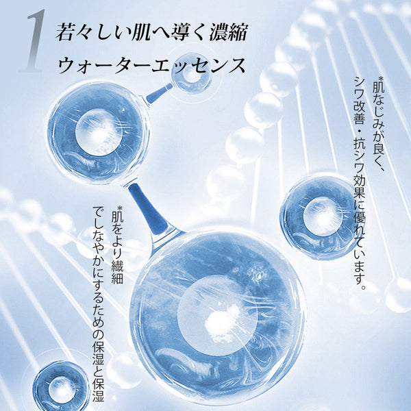 MITOMO <日本製>ジオールスキンケア 潤い 保湿 フアンペアボトル10mlエキス【EXSA00006-10-010】