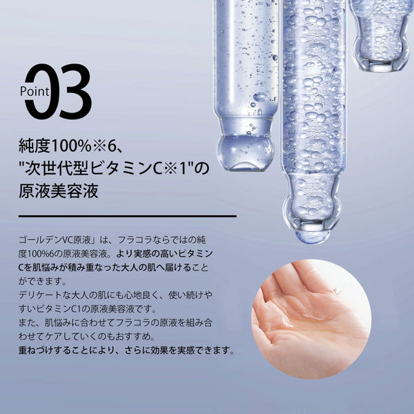 MITOMO 日本製酒スキンケア 潤い 保湿 フアンペアボトル10mlエキス【EXSA00008-13-010】