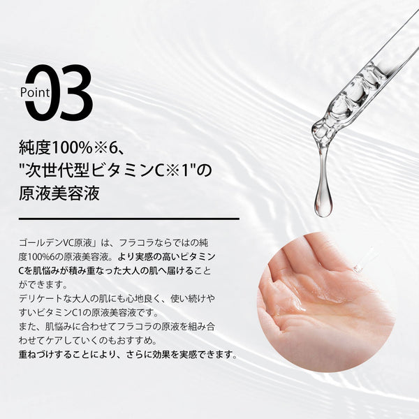 MITOMO 日本製セラミドスキンケア 潤い 保湿 フアンペアボトル10mlエキス【EXSA00007-04-010】