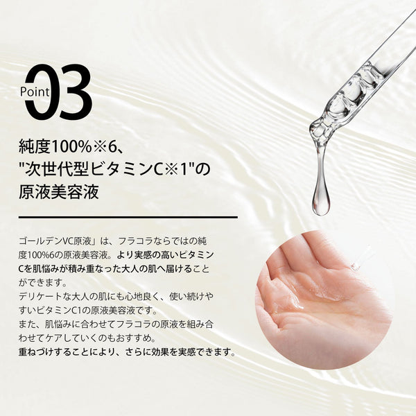 MITOMO 日本製マッコリスキンケア 潤い 保湿 フアンペアボトル10mlエキス【EXSA00008-16-010】