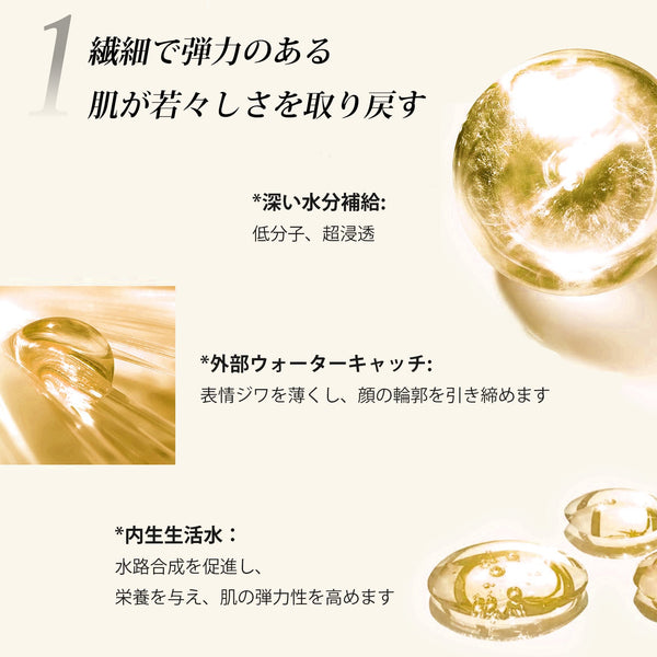 MITOMO <日本製> ナノコロイドスキンケア 潤い 保湿 フアンペアボトル10mlエキス【EXSA00006-13-010】