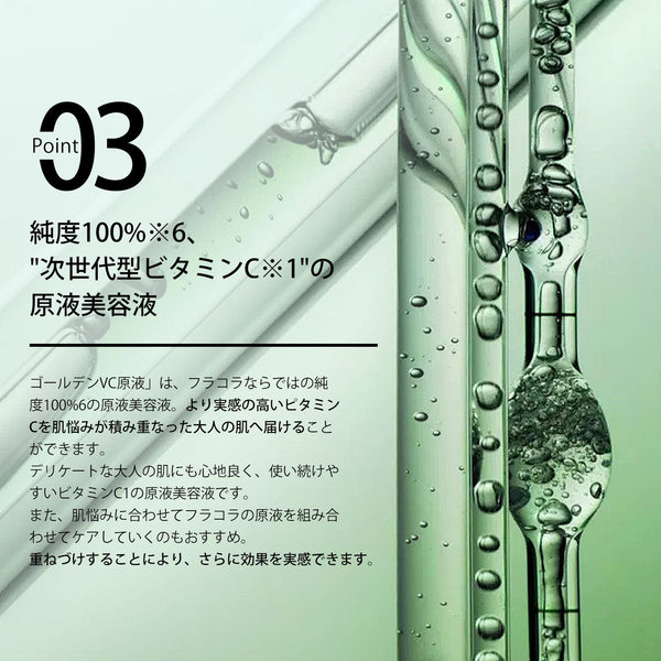 MITOMO 日本製緑豆スキンケア 潤い 保湿 フアンペアボトル10mlエキス【EXSA00008-12-010】