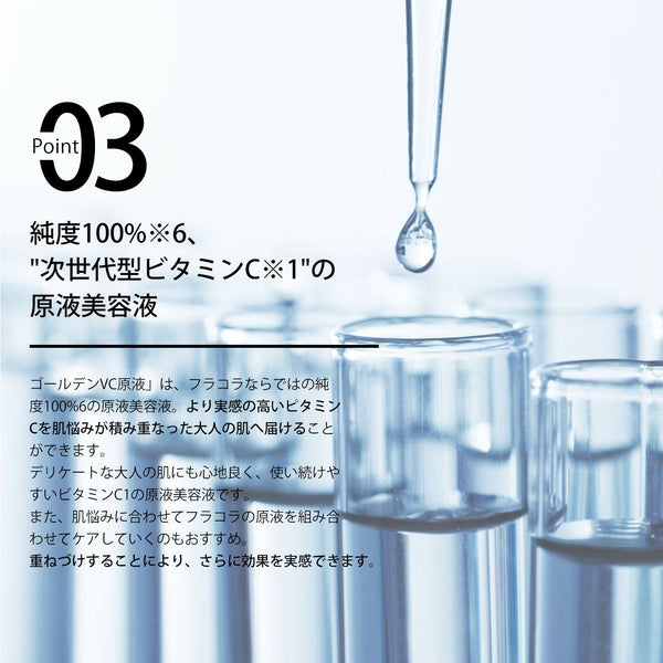 MITOMO 日本製RiceLeven Extractスキンケア 潤い 保湿 フアンペアボトル10mlエキス【EXSA00008-02-010】