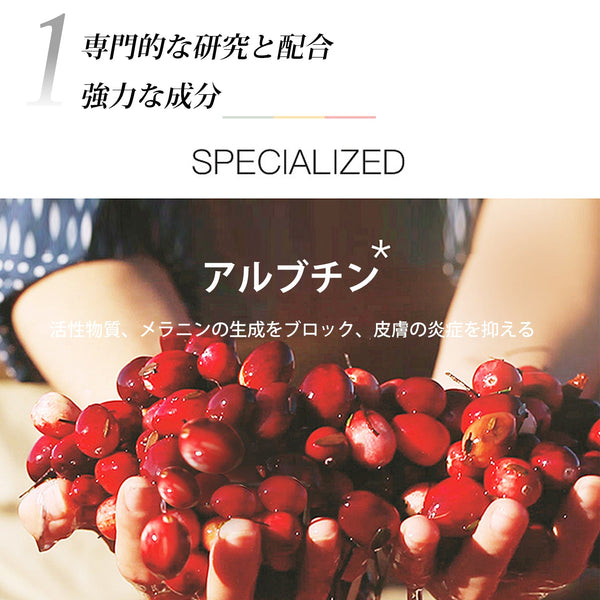 MITOMO <日本製> アルブチンエキススキンケア 潤い 保湿 フアンペアボトル10mlエキス【EXSA00006-12-010】