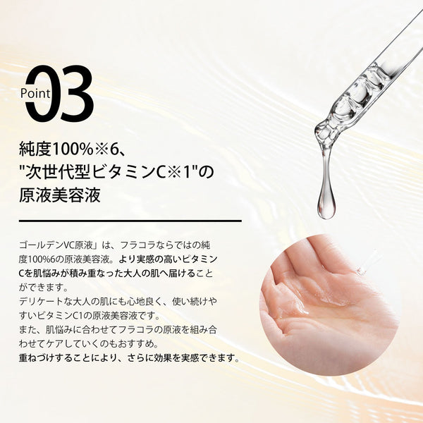 MITOMO 日本製日本米(米ぬかエキス)スキンケア 潤い 保湿 フアンペアボトル10mlエキス【EXSA00008-06-010】