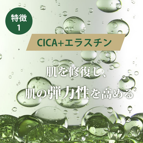 MITOMO <日本製>美肌を目指す女性におすすめ！36枚入りCICAフェイシャルエッセンスマスク/ミトモパック/【CCSA00001-C-600】