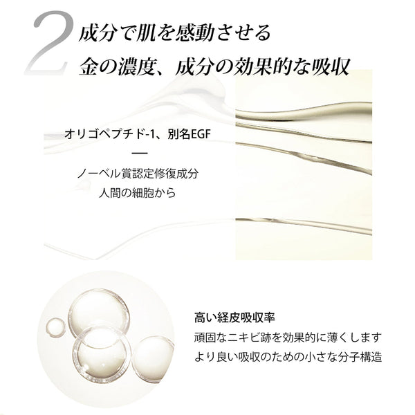 MITOMO 日本製EGFエキススキンケア 潤い 保湿 フボトル10mlエキス【EXSA00006-05-010】