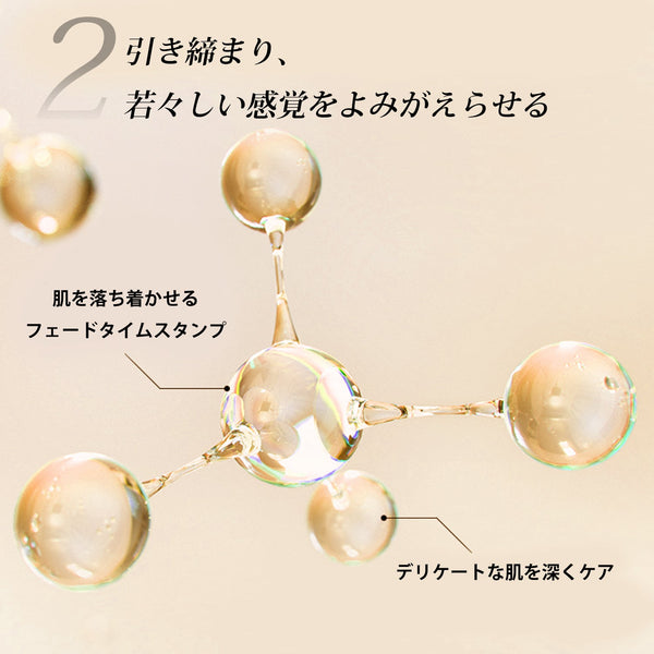 MITOMO <日本製> パルミチン酸レチノールエキススキンケア 潤い 保湿 フアンペアボトル10mlエキス【EXSA00006-11-010】