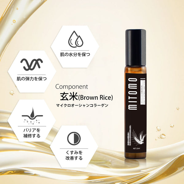 MITOMO 日本製玄米スキンケア 潤い 保湿 フアンペアボトル10mlエキス【EXSA00008-11-010】