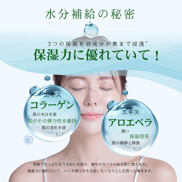 MITOMOうる肌100枚福袋 | 100枚（10枚入りｘ10箱）9種ボリュームセット/ミトモパック/【W-PRSH0100-A】